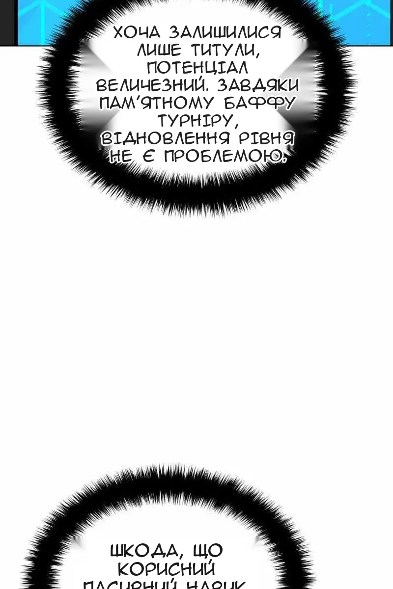 Сторінка 120