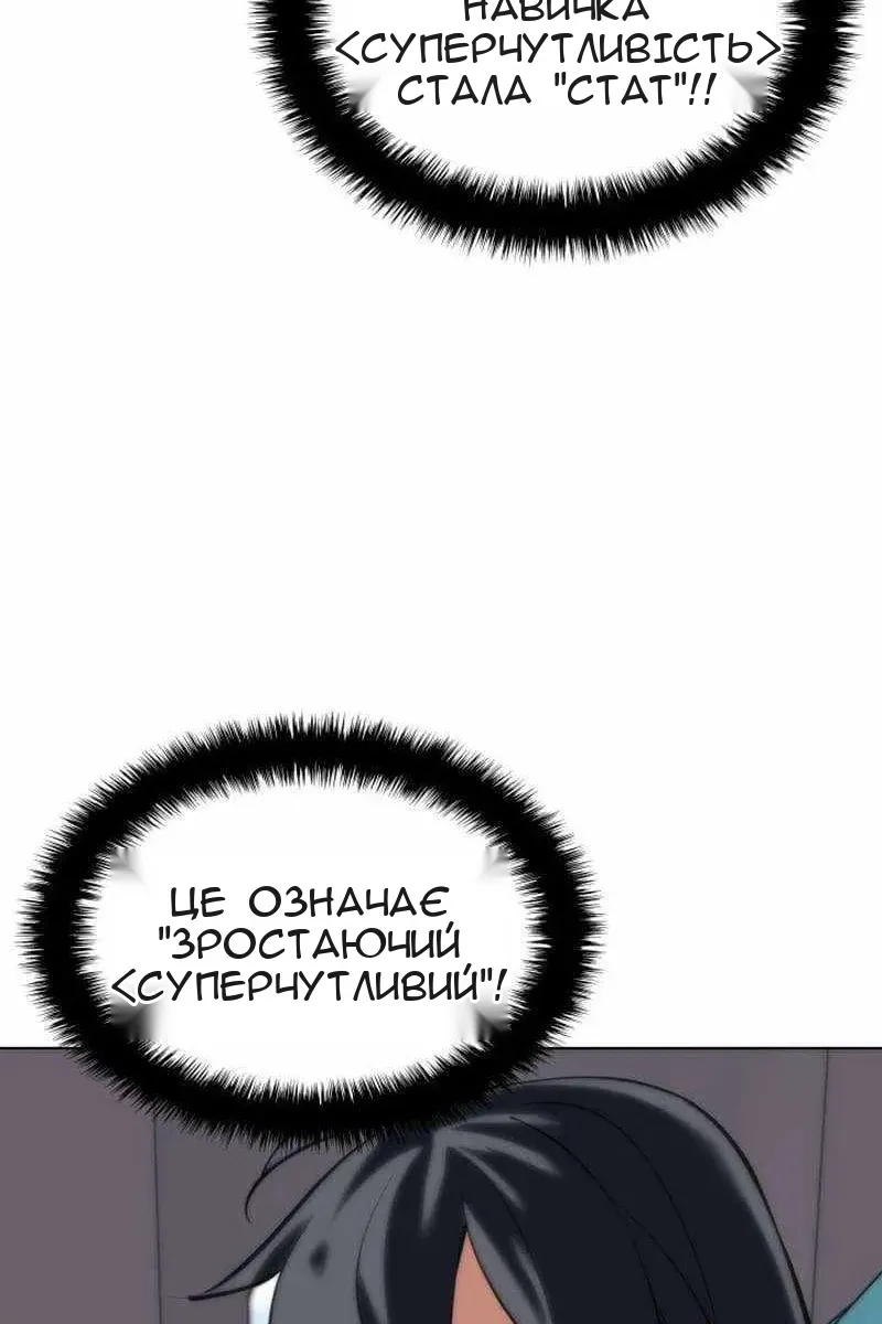 Сторінка 122