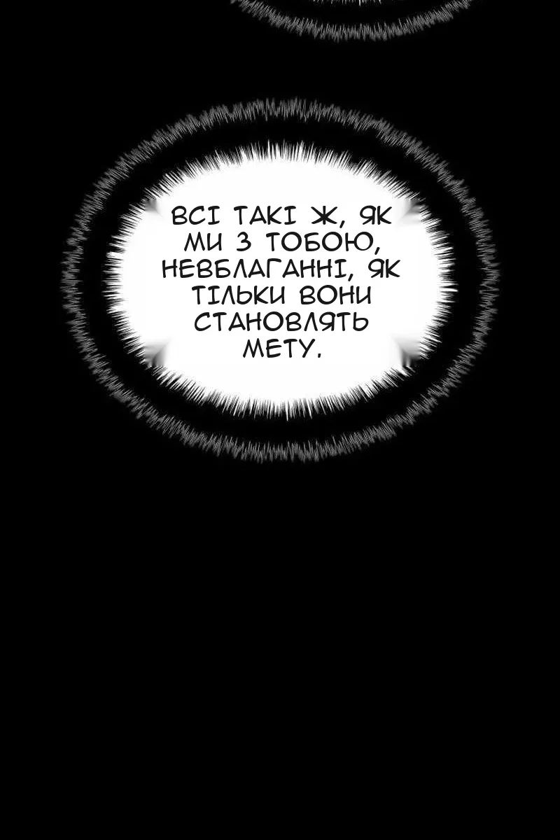 Сторінка 128
