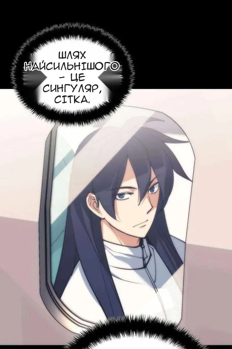 Сторінка 129