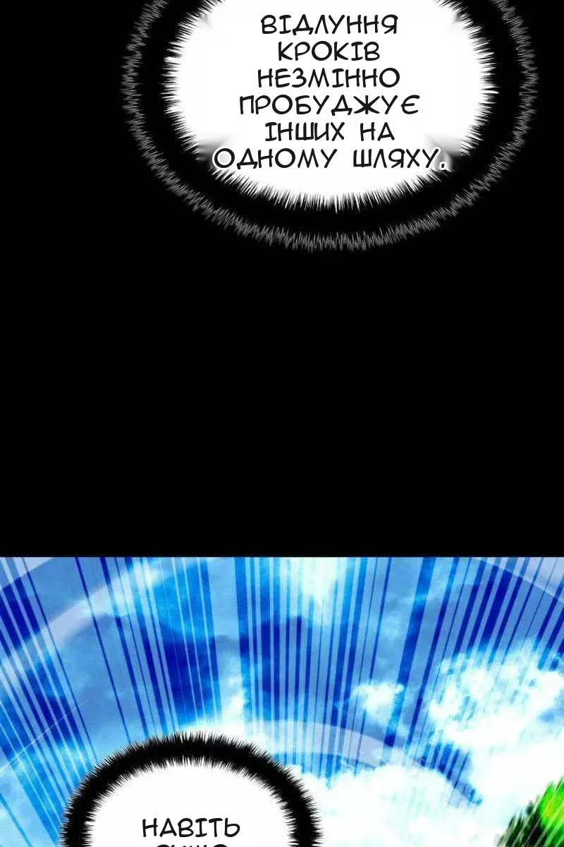 Сторінка 130