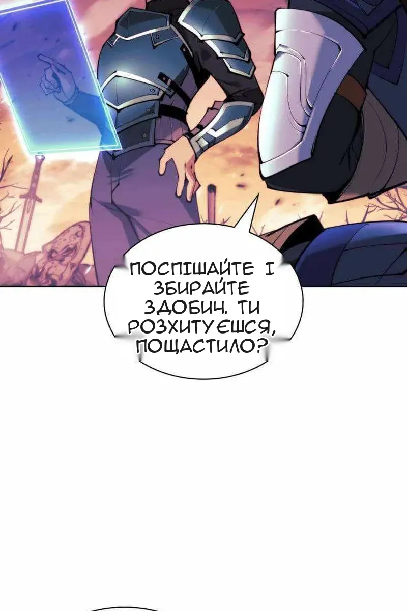 Сторінка 136