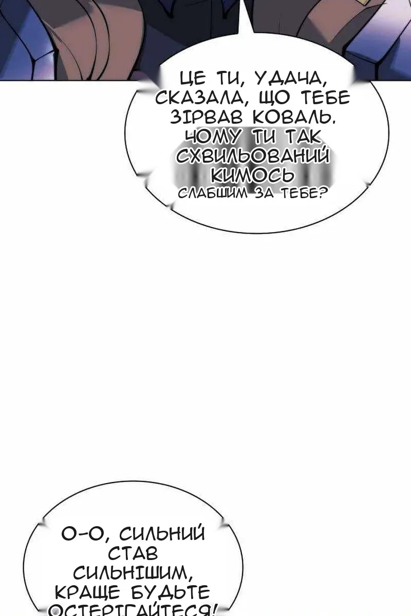 Сторінка 138
