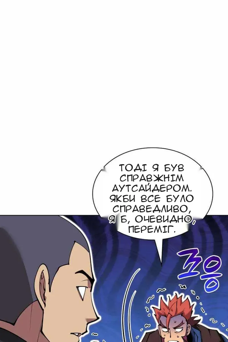 Сторінка 140