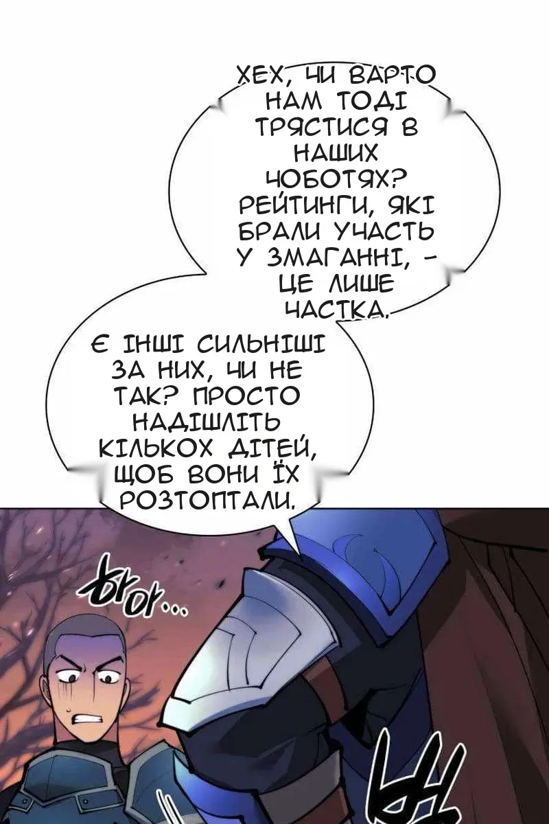 Сторінка 142