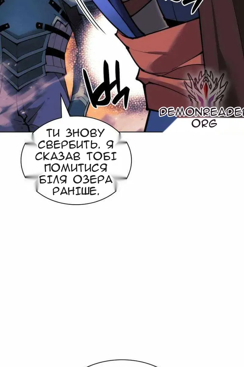 Сторінка 143