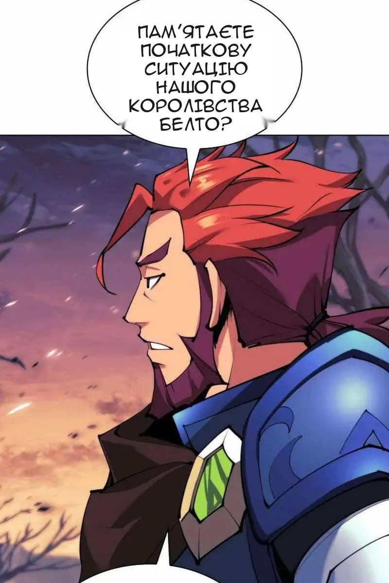 Сторінка 144