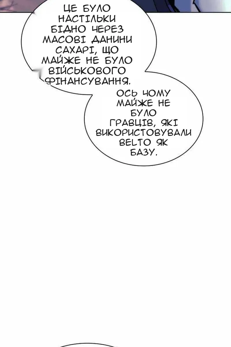 Сторінка 145