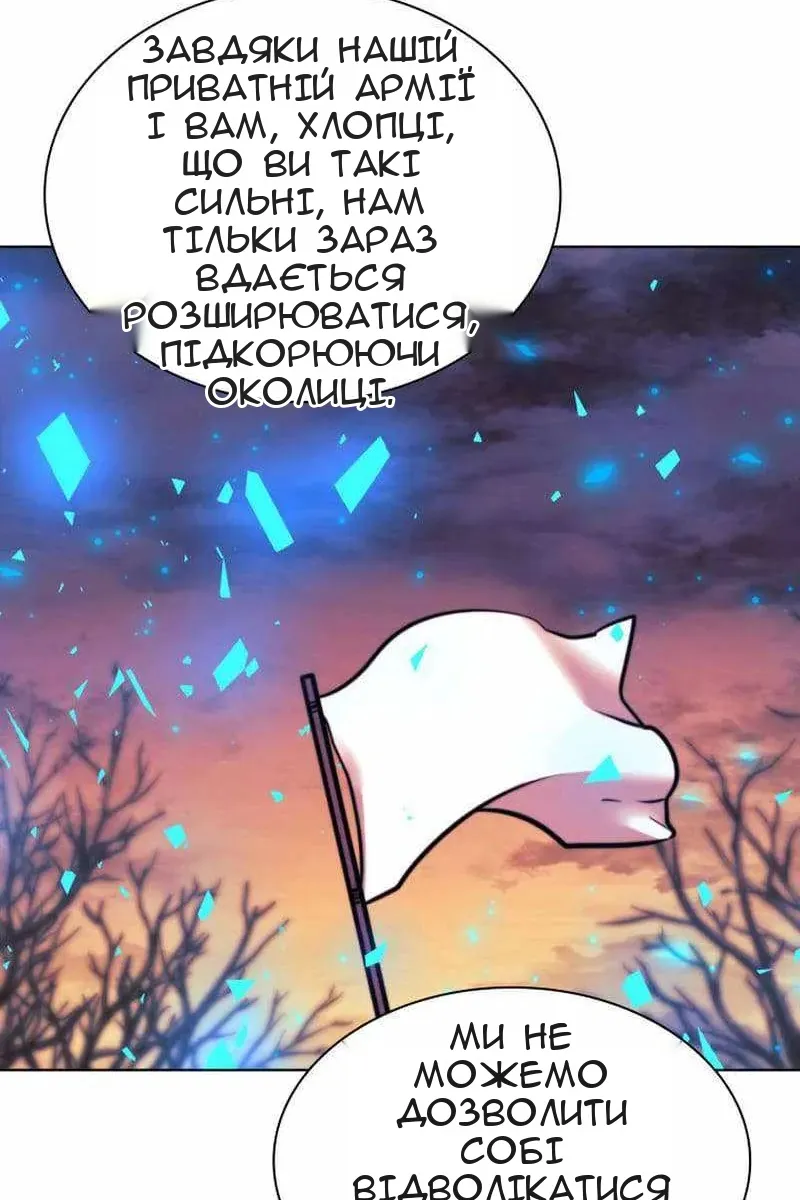 Сторінка 146