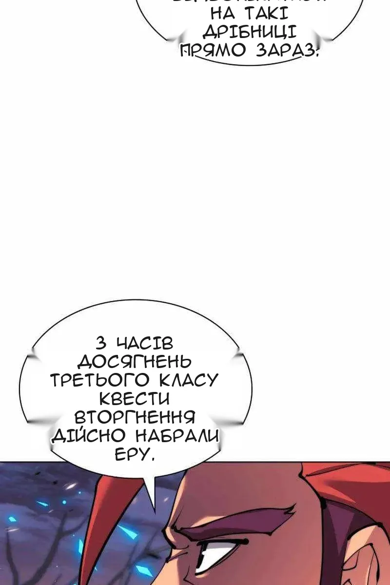 Сторінка 147