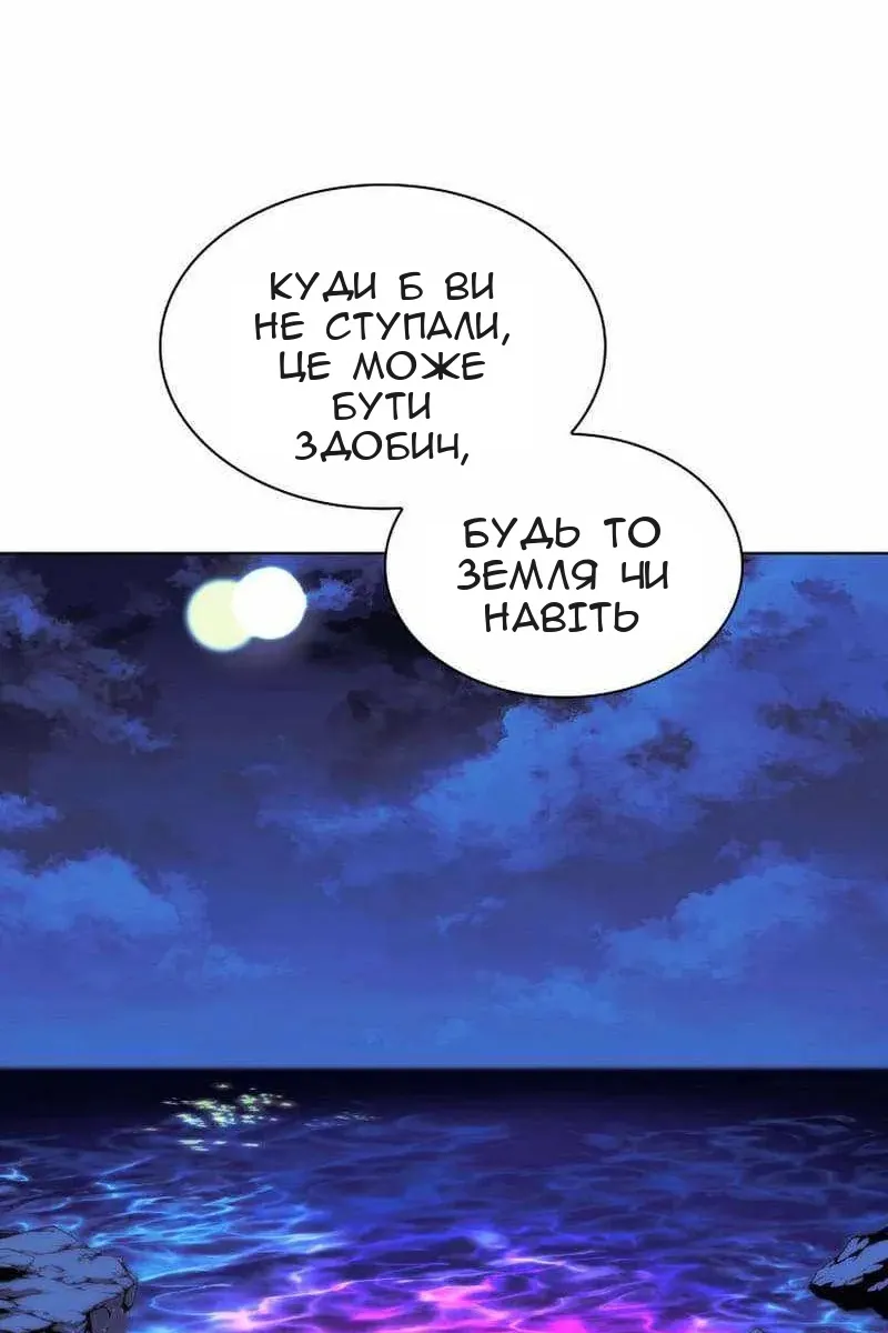 Сторінка 149