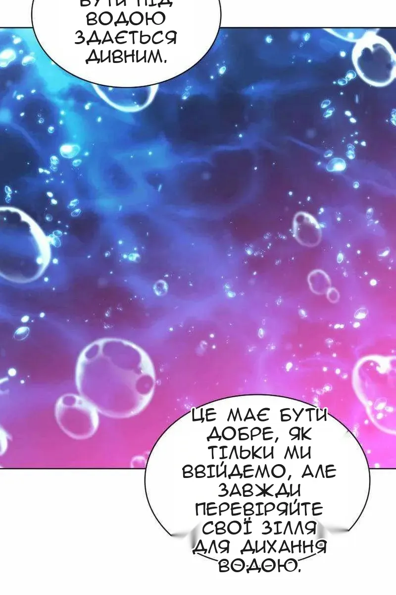 Сторінка 151