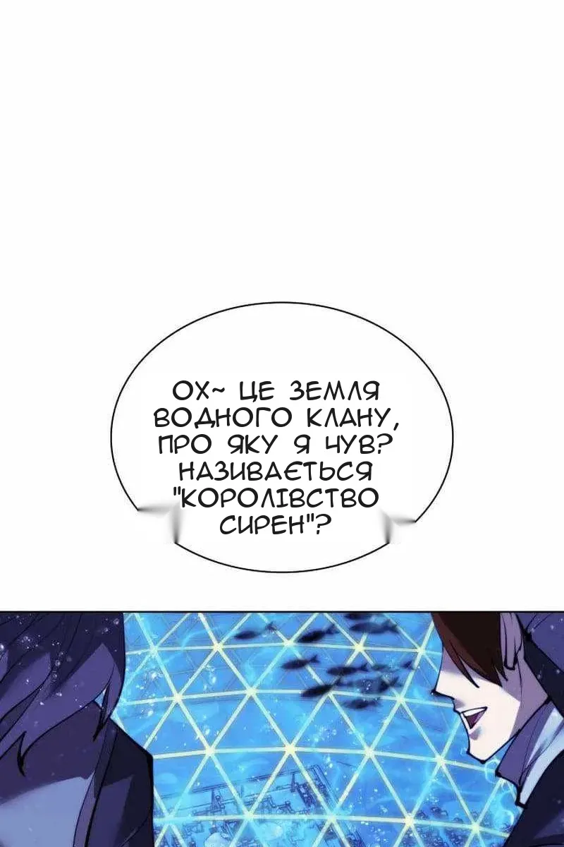 Сторінка 152