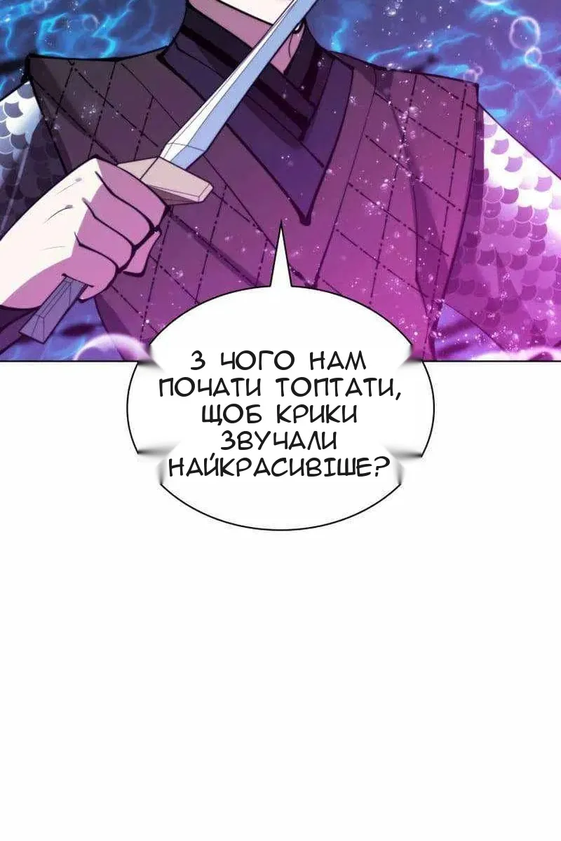 Сторінка 155