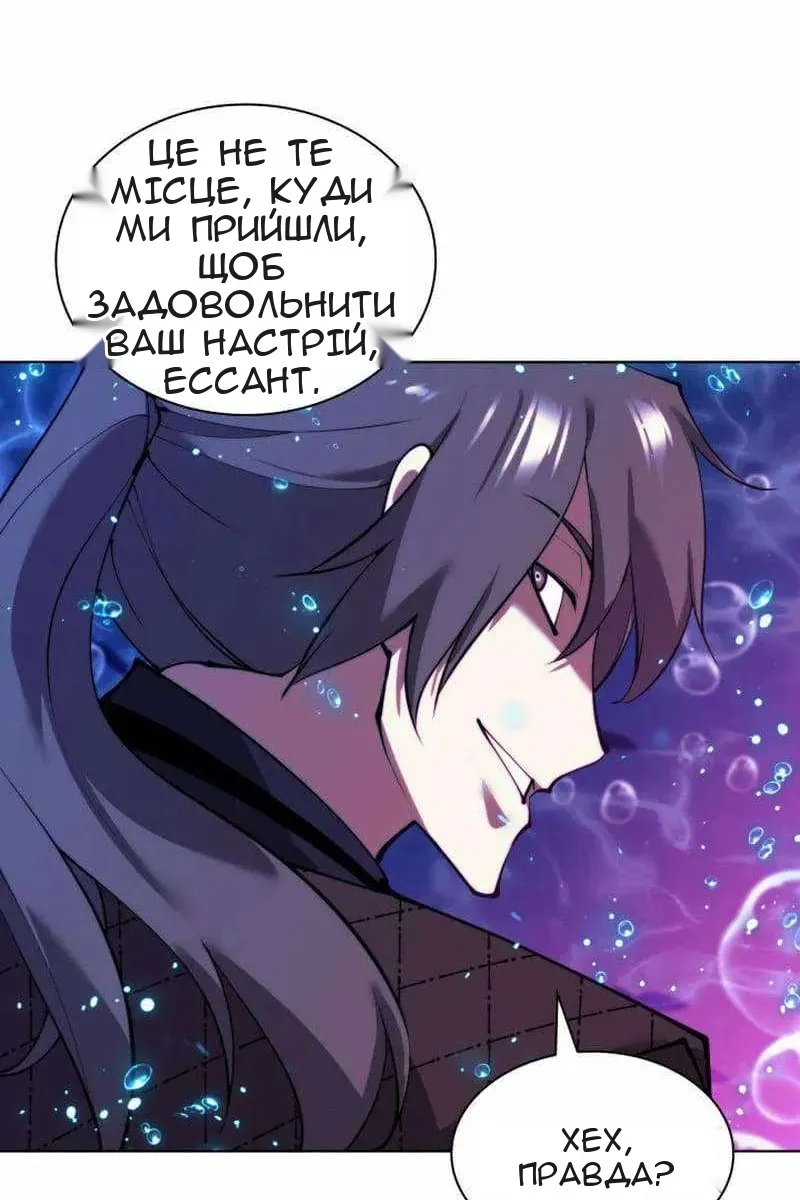 Сторінка 156