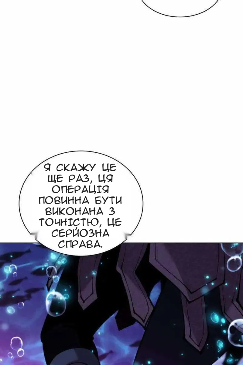 Сторінка 157
