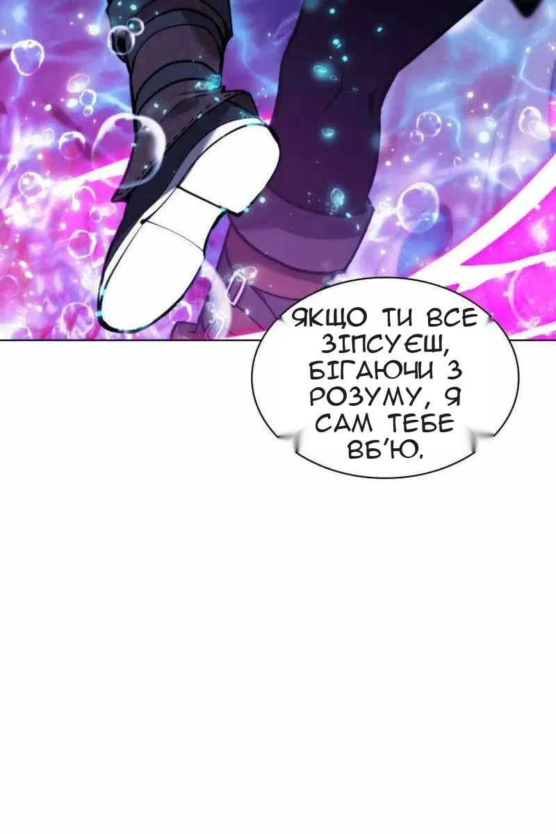 Сторінка 158