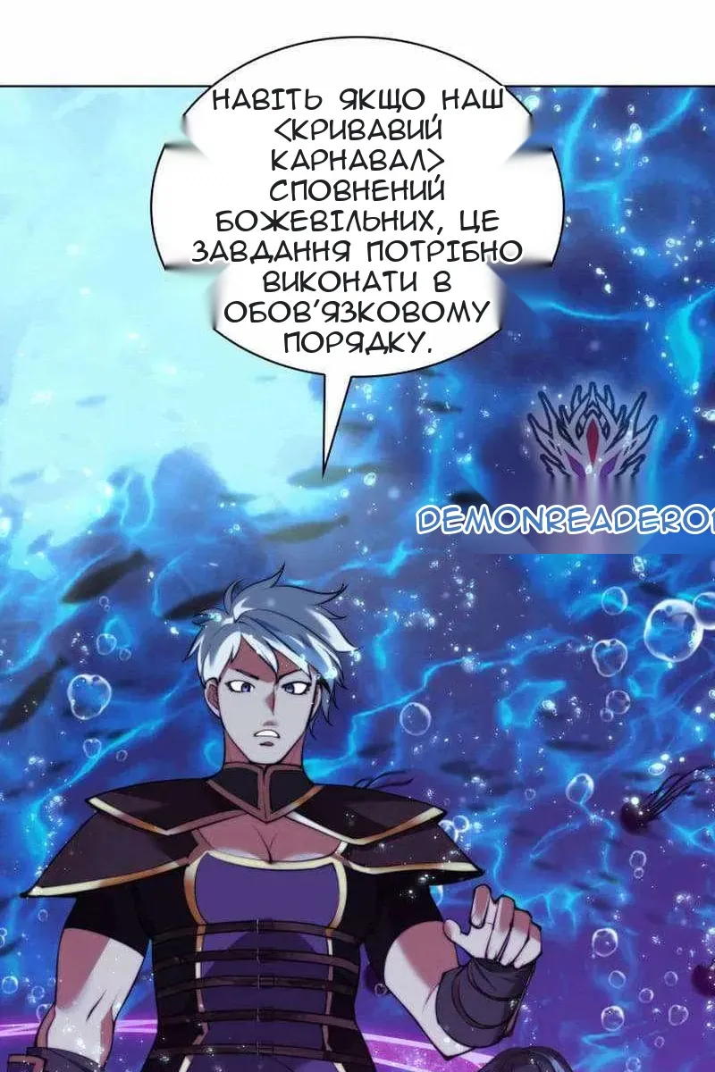 Сторінка 159
