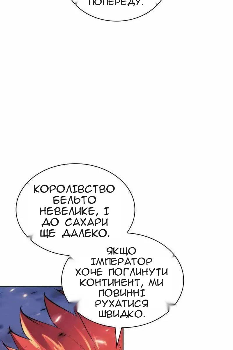 Сторінка 164