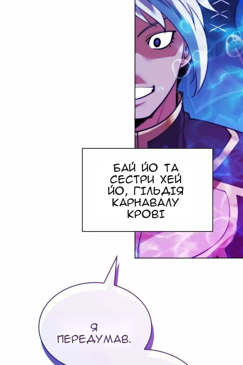 Сторінка 166