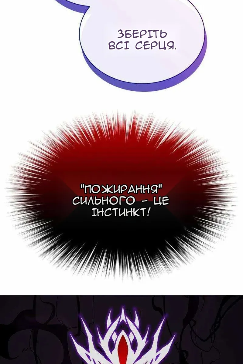 Сторінка 167