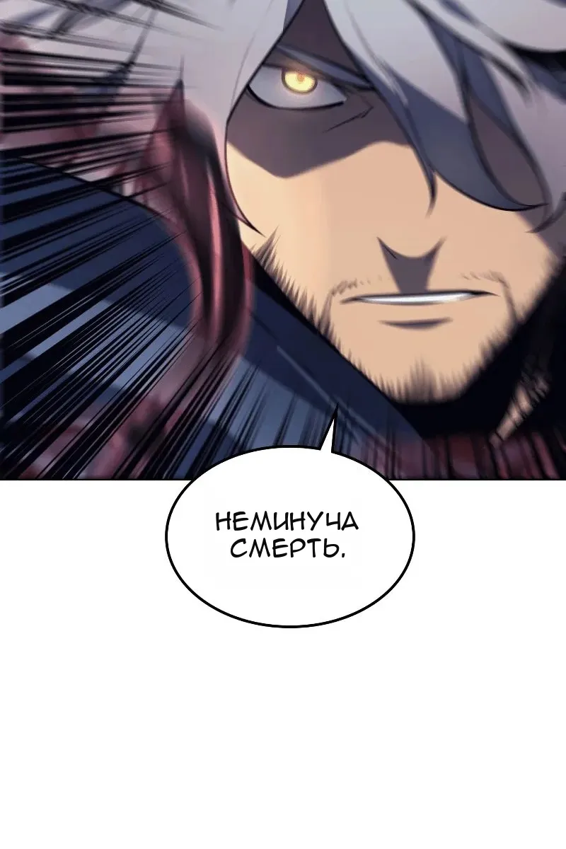 Сторінка 3