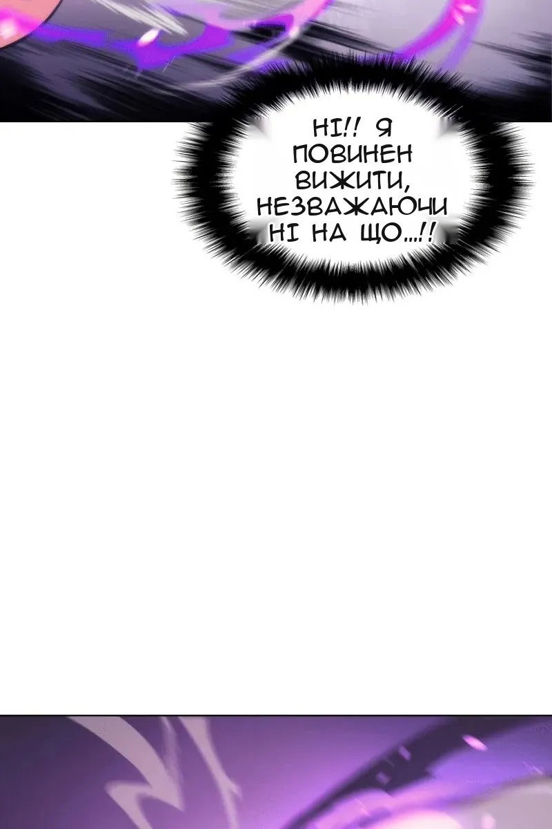Сторінка 5