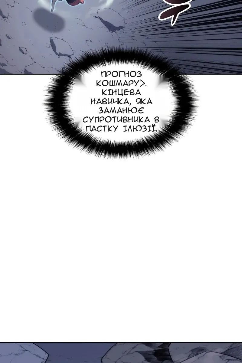 Сторінка 12