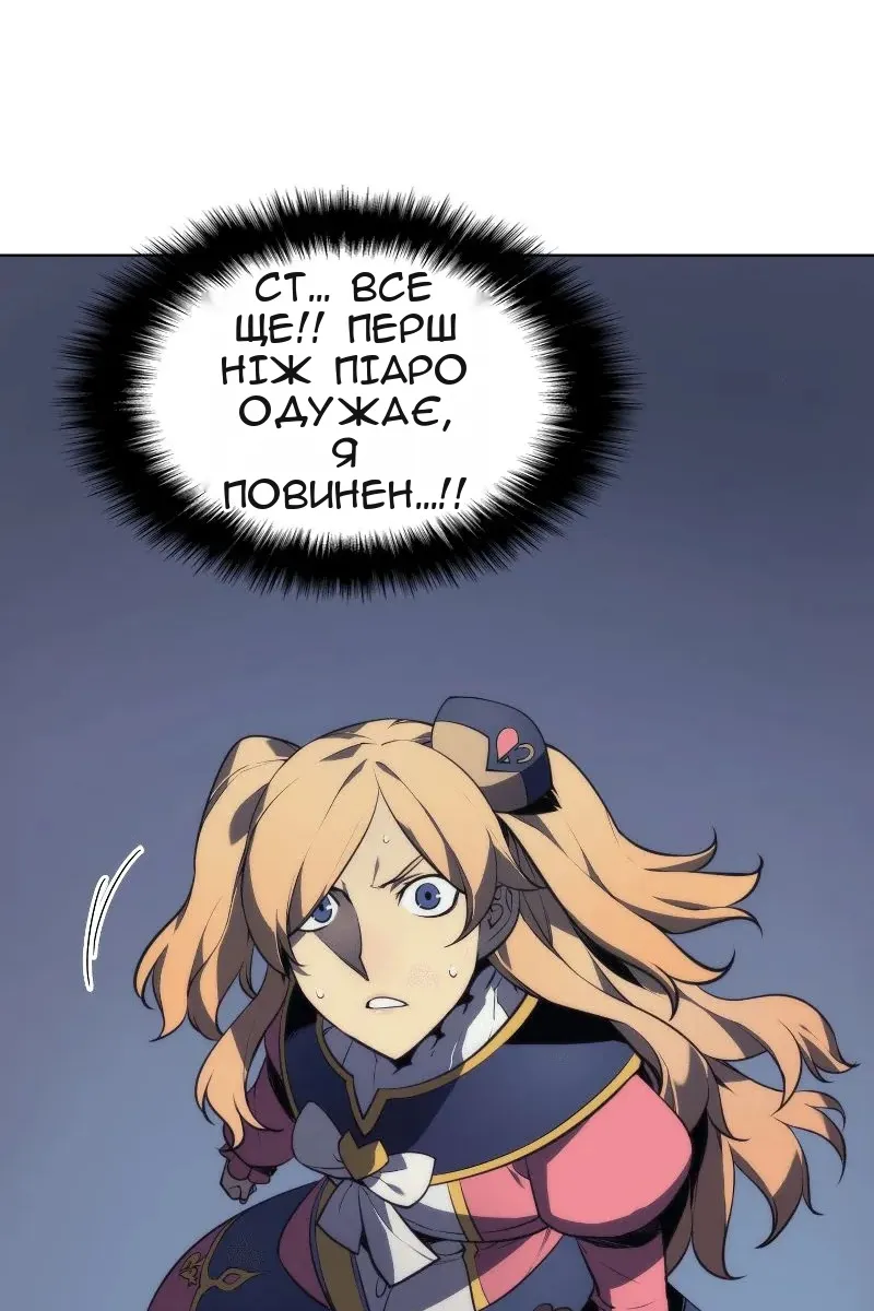 Сторінка 20