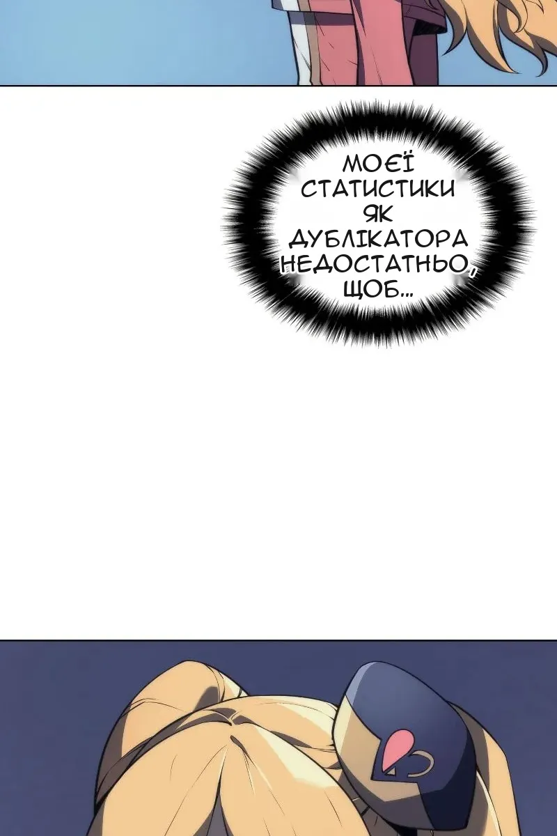 Сторінка 26
