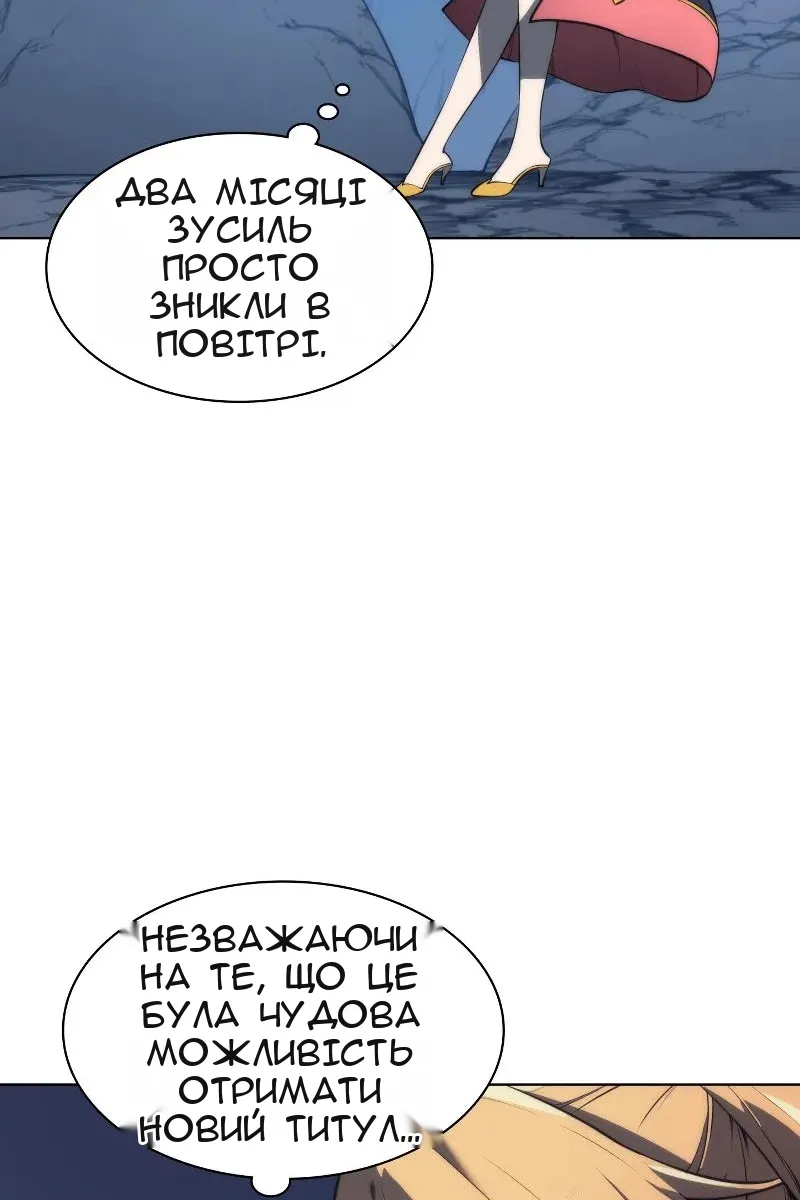Сторінка 31