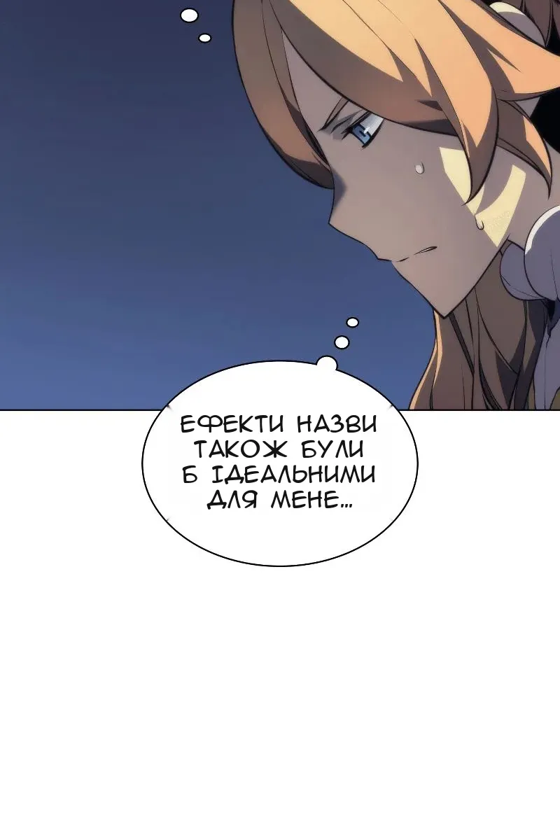 Сторінка 32