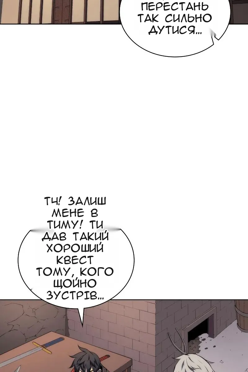Сторінка 49