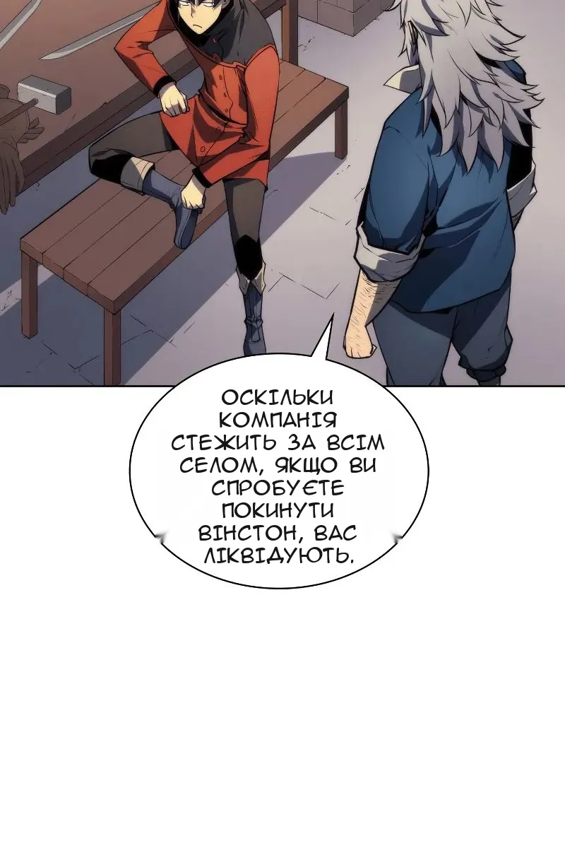 Сторінка 50