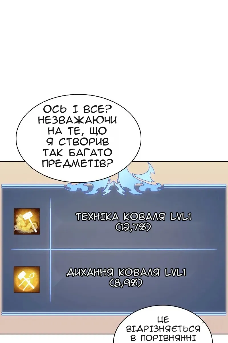 Сторінка 68