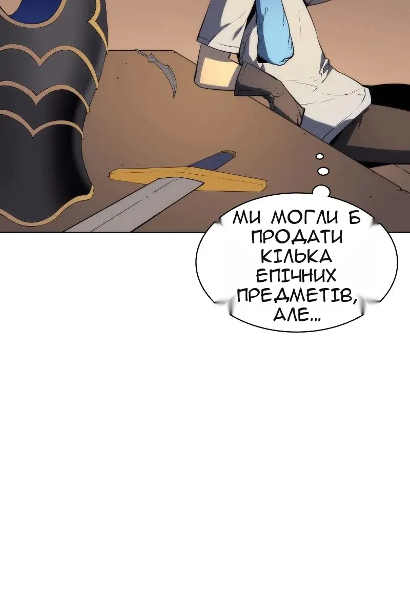 Сторінка 70