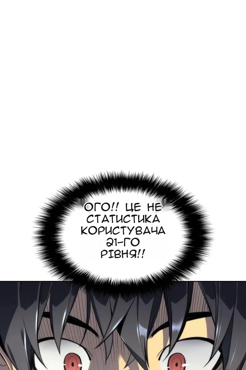 Сторінка 77