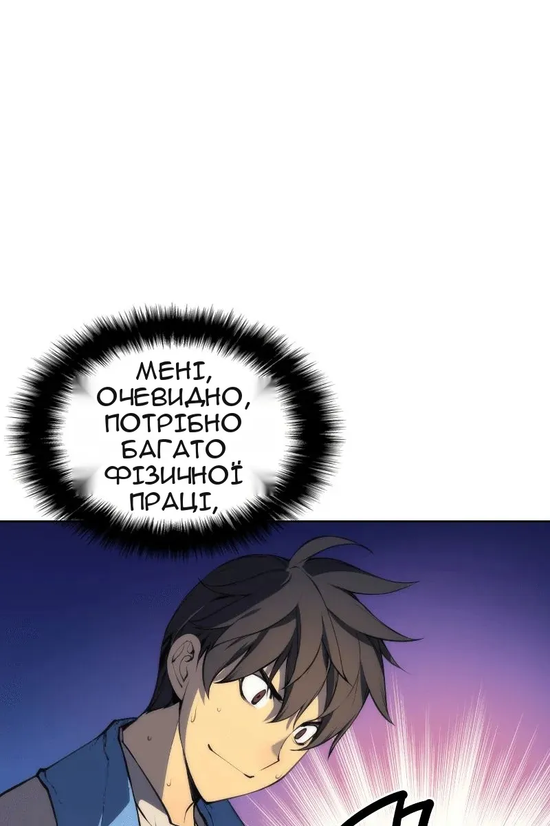 Сторінка 81