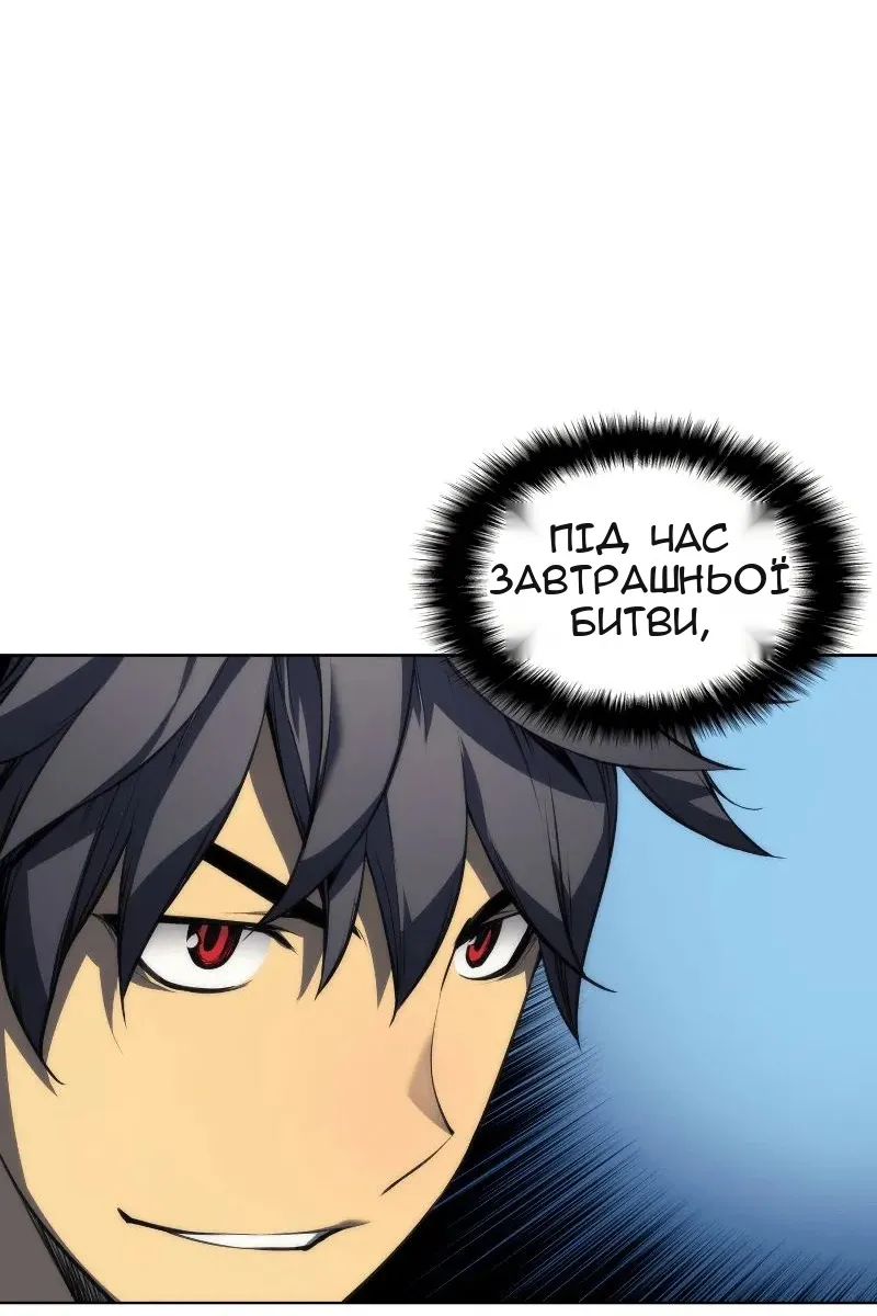 Сторінка 83