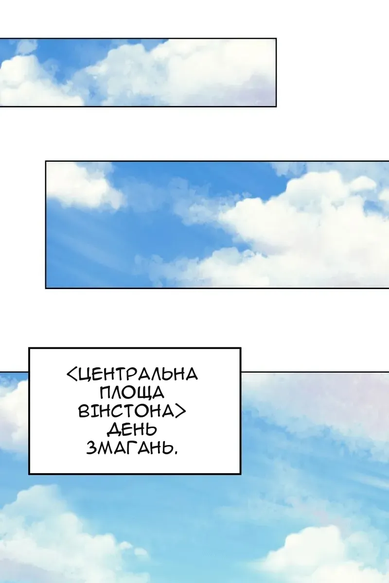 Сторінка 85