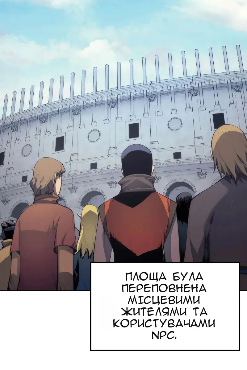 Сторінка 86