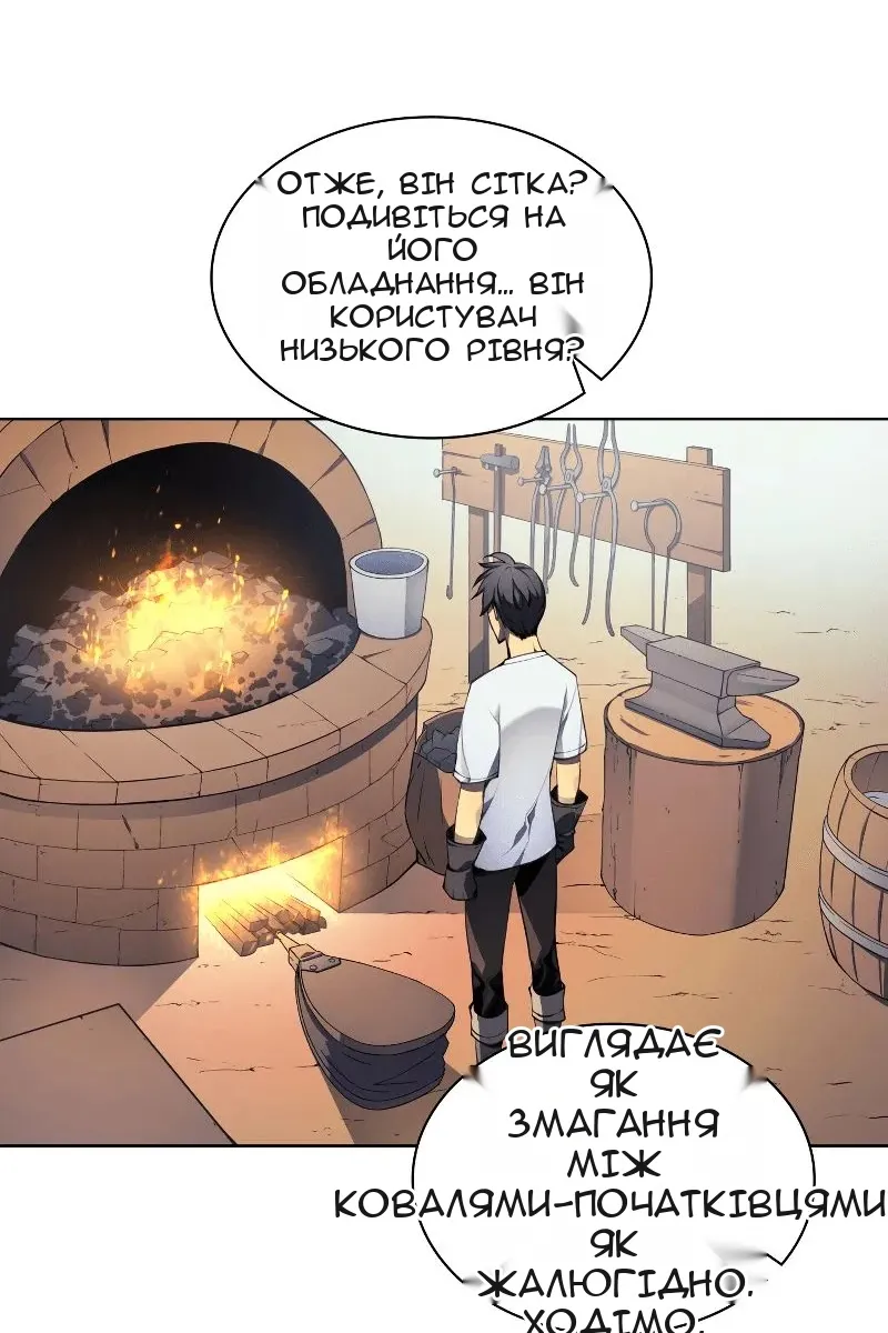 Сторінка 91
