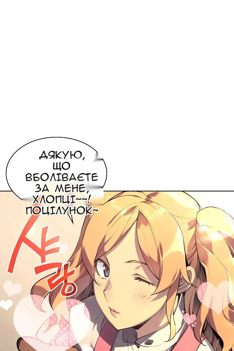 Сторінка 98