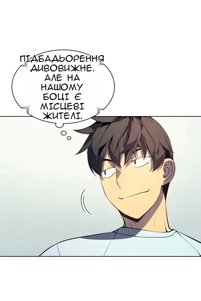 Сторінка 101