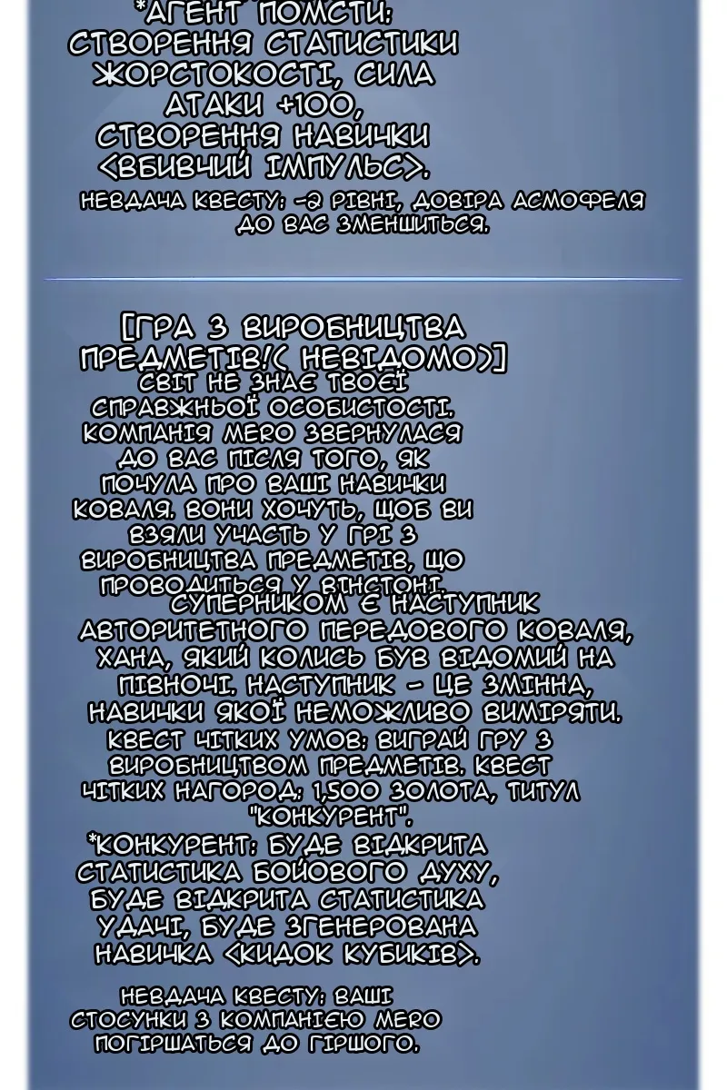 Сторінка 116
