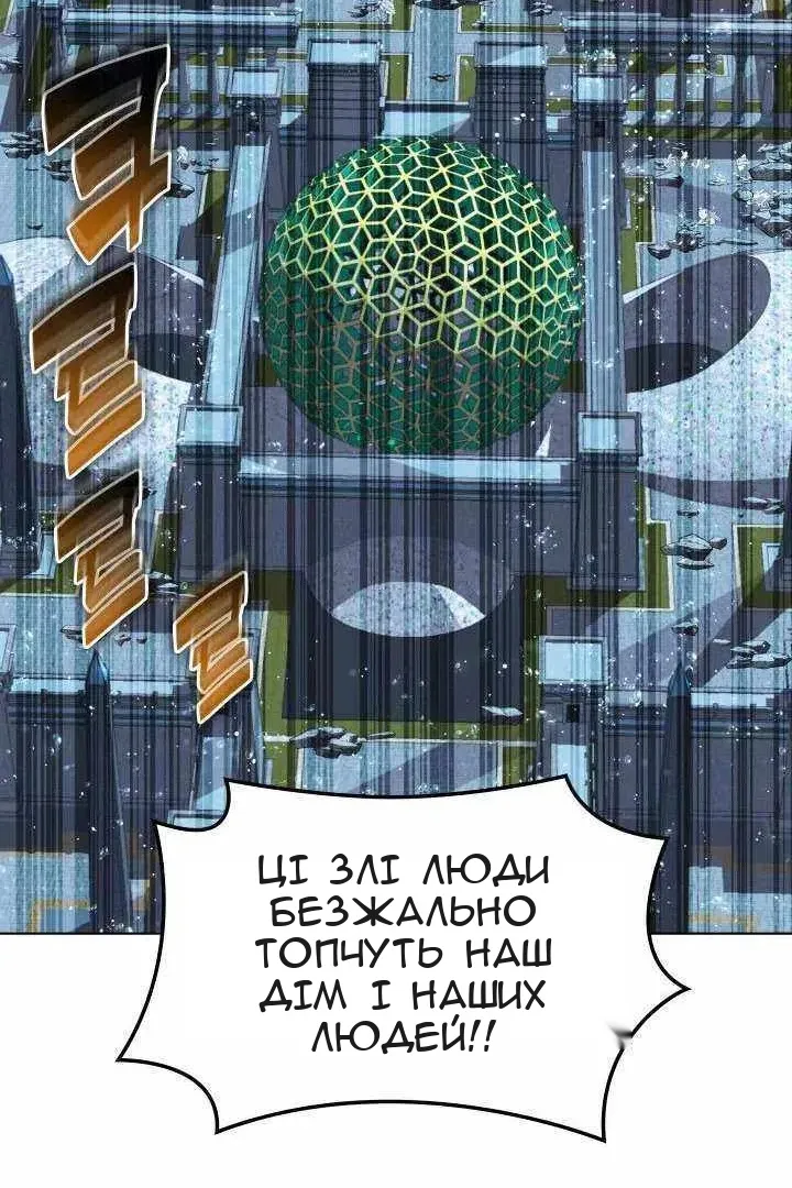 Сторінка 3