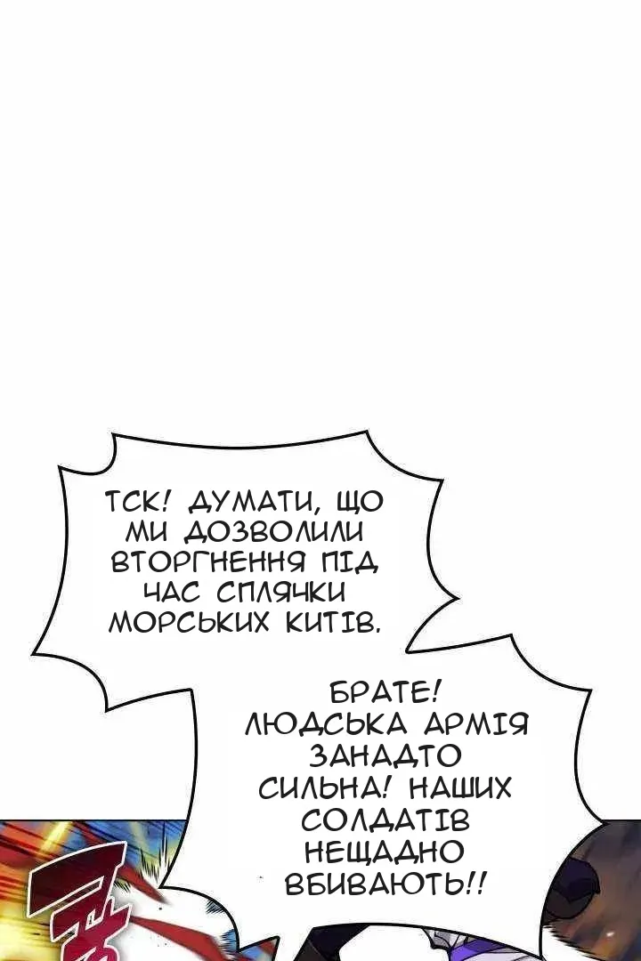Сторінка 4