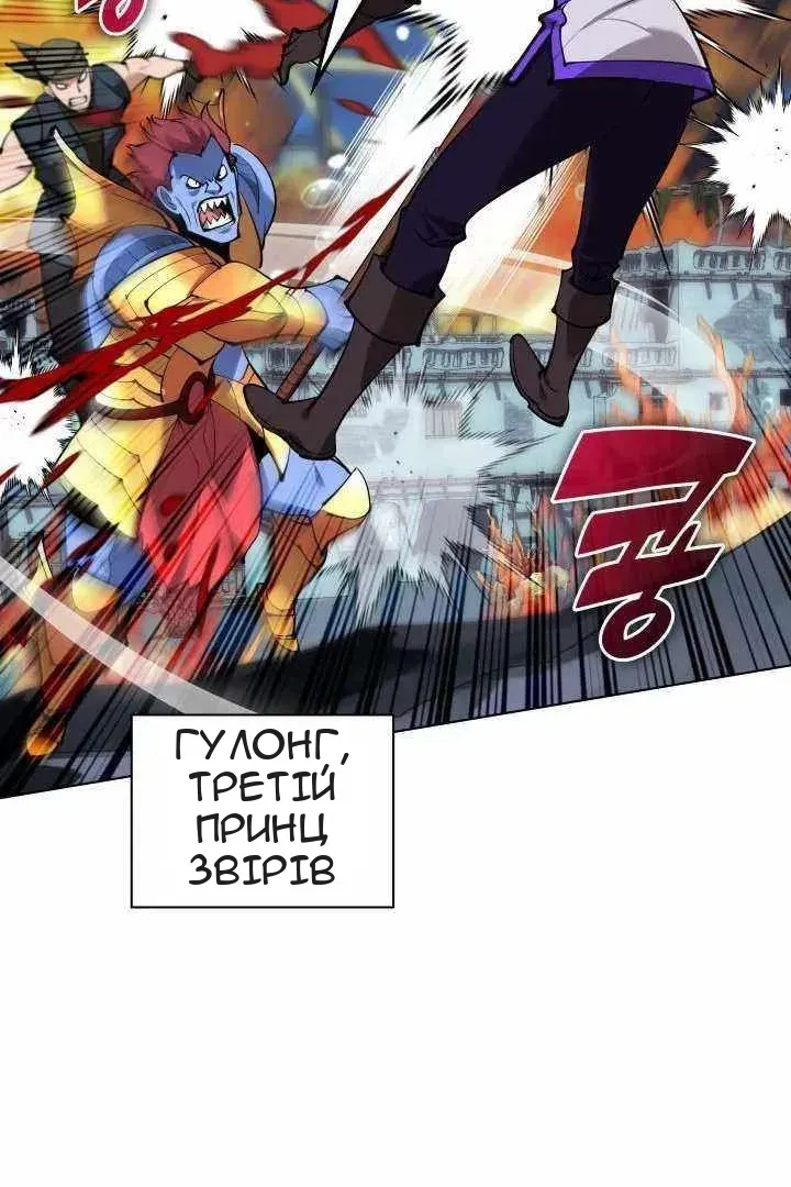 Сторінка 5
