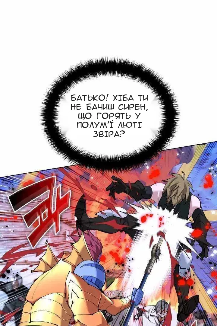 Сторінка 6