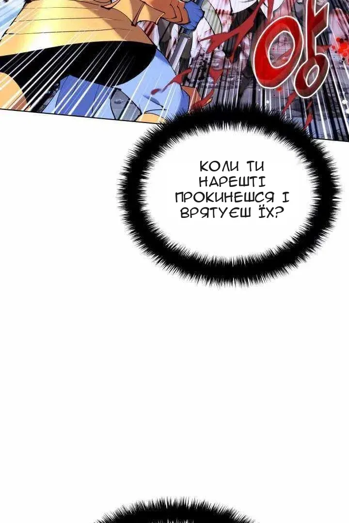 Сторінка 7